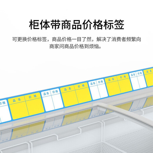 赫强冷藏冷冻展示柜单温冰柜商用家用卧式冷柜玻璃门饮料雪糕柜 688雪糕柜贴画版