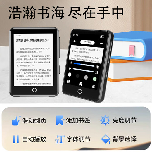 Newman M1 2025 New Bluetooth MP3 Walkman MP4 Special English Listening Music Song Player for Middle and High School Students to Read Novels Newman 2025 New M1-2.4-inch Touch Screen/Bluetooth Dictionary/Novel 8GB Memory Card (Available for Download)