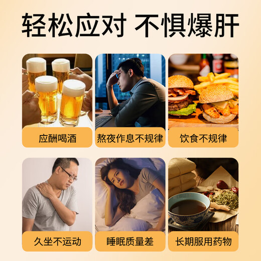 Baoyuande Hugan -Kapseln Baoyuande [50 Kapseln] Baoyuande Paul Card Pueraria Gentile Spore Pulver Leberkapseln [50 Kapseln*3 Flaschen Erfahrung]