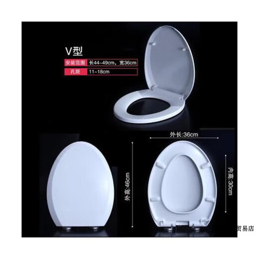 Tapa del inodoro Dongpeng W1161/W1171/W1181/W1191/W1351/W1391/6001/6011 El material de formaldehído espesado en forma de V no produce