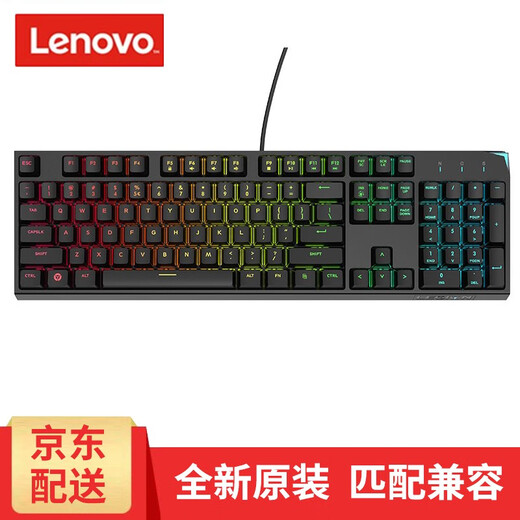 Lenovo (lenovo) MK7 savior mechanical keyboard multi-function gaming keyboard full-key conflict-free e-sports peripherals LOL/CF gaming keyboard green axis savior MK7 colorful-RGB backlight mechanical keyboard