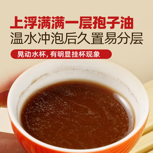 【药企直供】祖知堂 破壁灵芝孢子粉20g/盒中药饮片 补气安神 止咳平喘 中老年人滋补营养品长辈礼物 中药饮片级 体验装 【2g*10袋/盒*1盒】