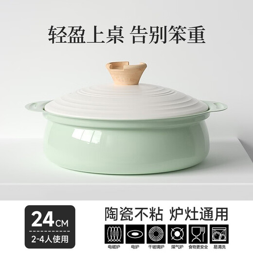 Hongchu ceramic household soup pot steamer non-stick pot with steamer for steaming buns and steamed buns steaming all-in-one pot induction cooker gas stove heightened version leaf yellow + bamboo steaming grid 1 layer 24cm
