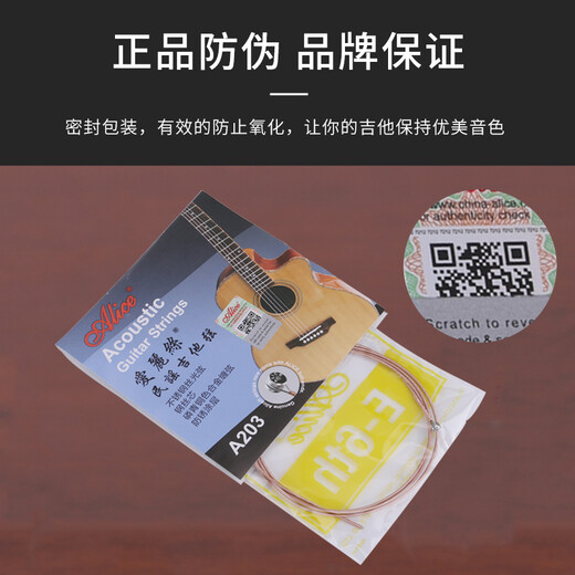 Alice Guitar Strings Folk Guitar Acoustic Guitar Special String Guitar 1 String 2 Pack 011 Ultra Light Guitar Accessories