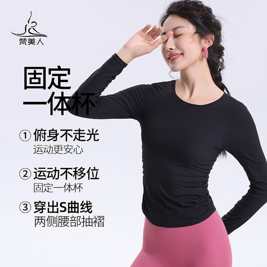 Vanmei Yoga Wear Integrated Chest Pad Pilates Training Wear Long Sleeve Threaded Running T-Shirt Fitness Sports Top Yuhui Brown/Integrated Chest Pad 2XL