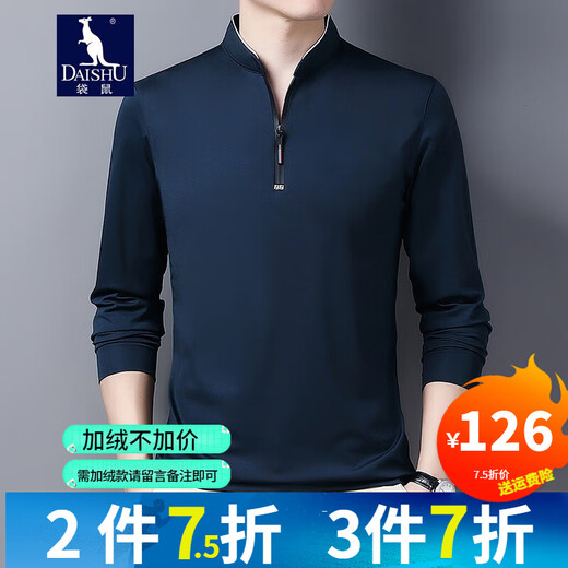 袋鼠长袖T恤男秋季新品薄款T恤男立领纯色体恤男士上衣 QPD6623梅红 185/3XL(建议170-185斤)