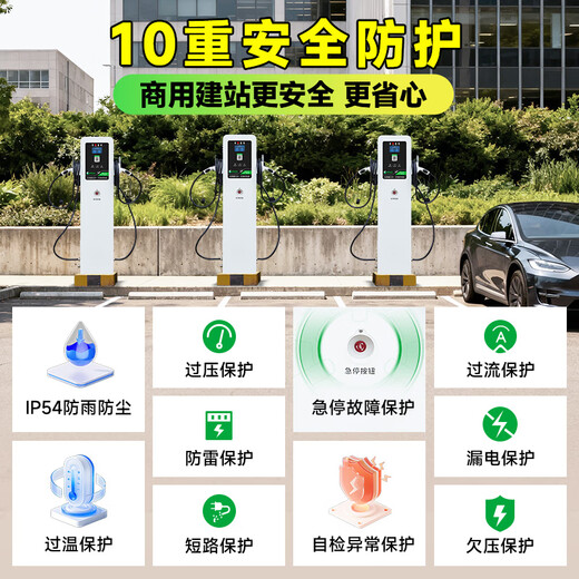 Lvchongchang Charging Pile New Energy Electric Vehicle Commercial Charging Pile Community Shared Shopping Mall B&B Scan QR Code Toll Charging Station 14KW Charging Pile - Scan QR Code + Swipe Card Standing Cabinet Double Gun 2ZA7-2