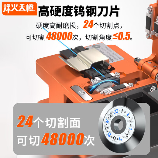 烽火天橙高精度光纤切割刀热熔冷接专用切刀光缆熔接工具套装全自动回刀切割机适用裸纤尾纤米勒钳开剥器 A系套装二 (不锈钢3口+回刀+开剥器)