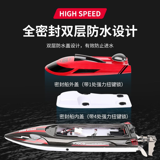 贝趣遥控船快艇游艇电动潜水艇军舰模型可下水儿童玩具男孩六一节礼物 36cm红【双电30分钟+灯