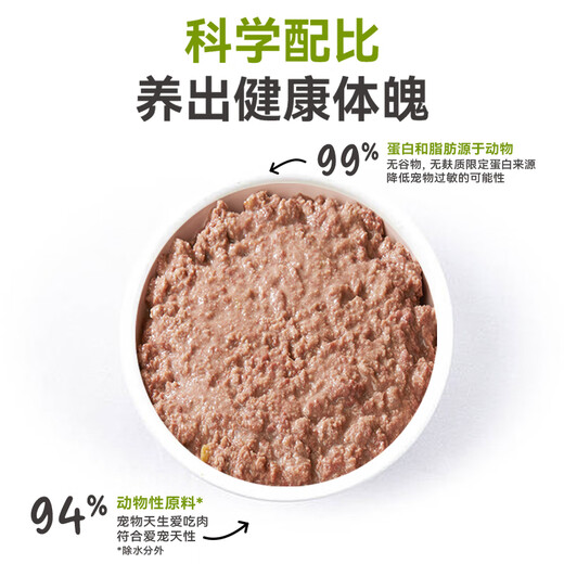 ZEAL canned dogs are really good for New Zealand imported staple food canned dogs canned dog food 170g*3 cans of venison flavor