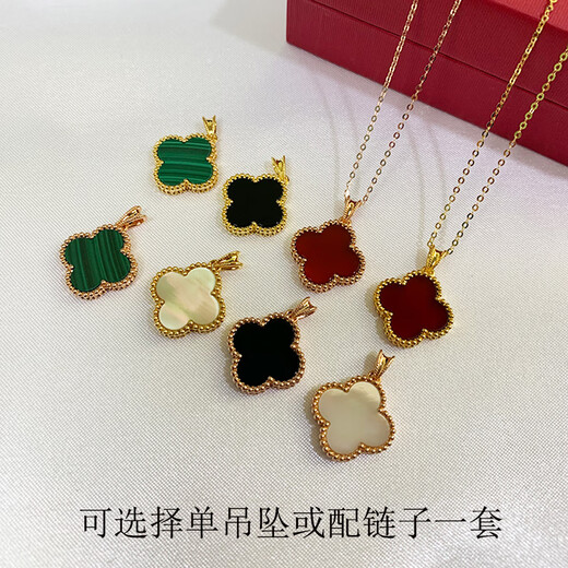 Amisha 18k gold AU750 real gold color gold four-leaf clover pendant necklace clavicle chain red and black agate pendant as a gift for girlfriend 20mm carnelian 18K rose gold (single pendant)