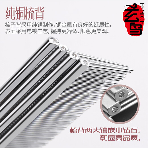 Blackbird cat comb to remove floating hair, cat hair comb, dog comb, row comb, knot-opening comb, puppet comb, long-haired cat comb, pet comb, fine-tooth row comb, size L