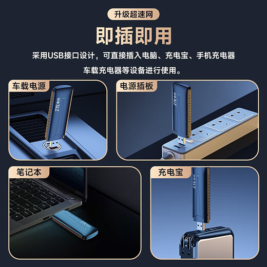 ZTE original portable wifi free 1500G supports 5G 4G equipment card-free mobile portable portable unlimited wireless network card national universal traffic 2025 new product ZTE card-free + mobile telecom dual network free switching - white
