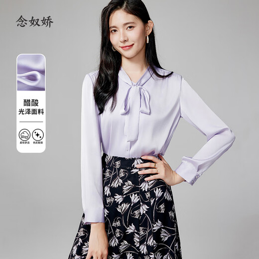 念奴娇【商场同款】通勤职场衬衫女  简约百搭遮阳衬衣  商务休闲女装 飘带领衬衫CNB3879V8 L 【115-130斤】