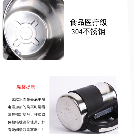 Chuge Products de haute qualité adaptés au distributeur d'eau plus anjier électromagnétique Kettle Bottle Bottle Y1098 1189 99 1282 1387 a b deux accessoires de couvercle de bouilloire universel
