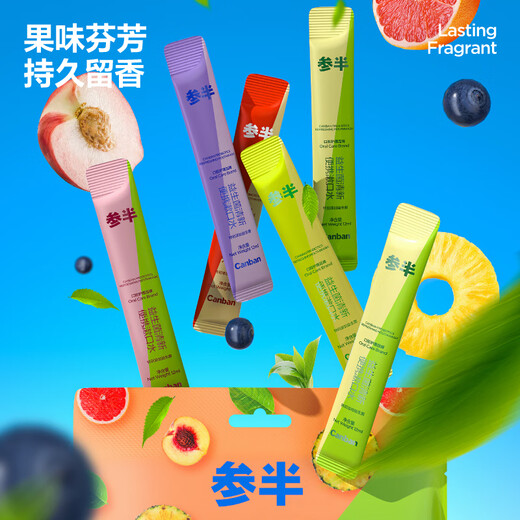 Mixed probiotic mouthwash, portable, 99% antibacterial, fresh breath, deep cleansing, mild and not spicy 12ml*75
