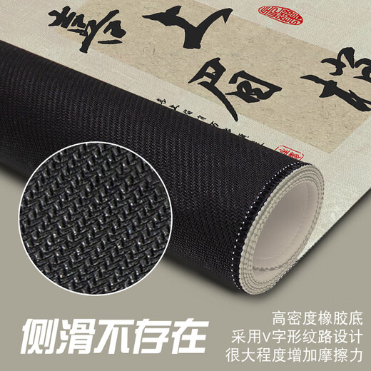 汝沁莲中国风水墨文字鼠标垫超大号诗词电脑桌垫可定制办公键盘垫电竞软垫子高颜值游戏卡通动漫加厚锁边 7375思旧 900mm*400mm*3mm