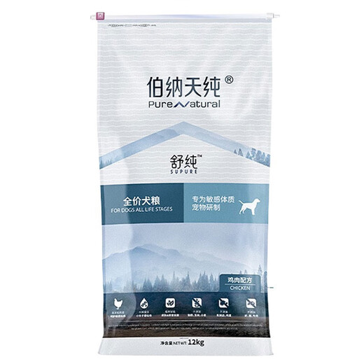Bernardian Pure Bernardian Pure (rein/natürlich) Bernardian reines reines 12 -kg -Hühnchen Rezept Hundefutter 12 kg