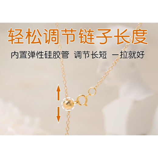 Fat Donglai's same style positioning bead bag 18k gold silicone positioning beads diy pearl necklace adjustment bead pendant clasp hand adjustable length just pull it bag 18K real l2