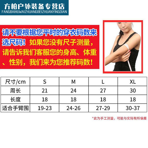 筏芯运动手机臂包男女款户外健身装备跑步包手臂袋臂带胳膊套 蓝色 S适合手臂围19-23cm