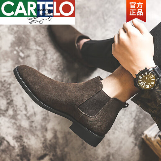 卡帝乐鳄鱼（CARTELO）翻毛切尔西靴男真皮复古一脚蹬短靴子秋季磨砂休闲马丁靴男潮 咖啡棕色 43