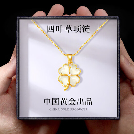 Central Chuang Fashion Chinese Gold Four-leaf Clover Necklace for Women 2025 New Jade Pendant Birthday Gift for Girlfriend and Wife S925