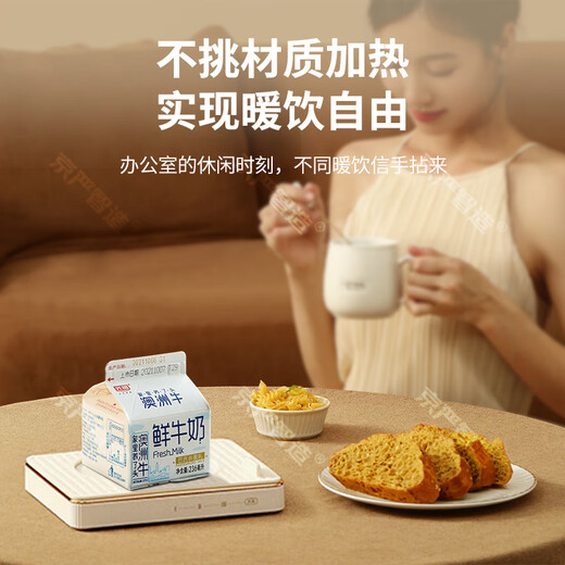 Jingyan Heated Coaster Office Health Constant Temperature Hot Water Hot Milk Artifact Home Baby Warming Milk Milk Warmer Chinese Medicine Pad Multi-functional Mini Boiled Water Boiled Tea Thermos Cup Warm Water Cup Ceramic Cup Coaster + Cup Complete Gift Box Set 0.35L