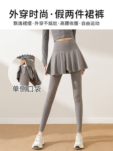 Aimengniao Yoga Wear Sports Suit Women's 2024 New Pilates Fitness Suit Morning Running Suit Quick-Drying Suit Badminton Skirt Suit White + Lotus Root Pink M (Please refer to bust and waist for size selection)