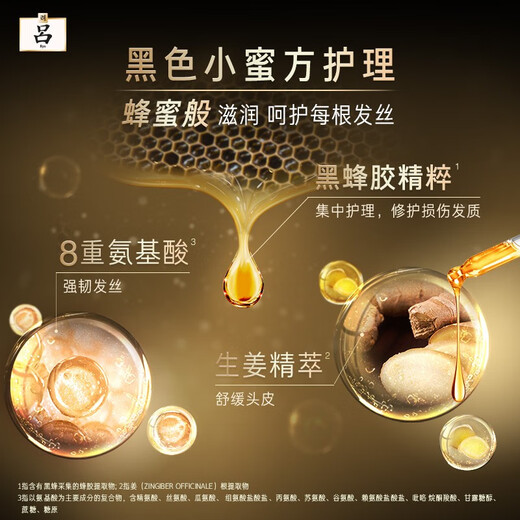 Lv RYO/Lu Xiaomi's black propolis repair hair mask perm and dye repair to improve frizz and smooth hair independent wear Black propolis hair mask 2 24g