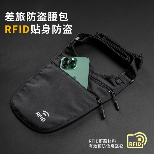 Tactical Bird Wealth Protector丨RFID anti-theft waist bag outdoor mobile phone bag travel backpack light and invisible ID key