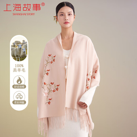 Shanghai Story 100% laine brodé de la climatisation Boîte cadeau d'écharpe chaude pour femmes pour la journée du professeur d'anniversaire des anciens maman