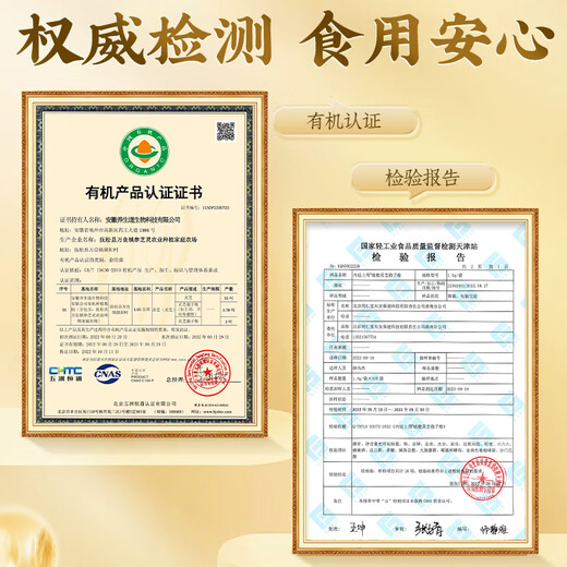 塑存当归黄芪铁片麦金利牌当归黄芪铁颗粒经延迟期调理改善缺铁性贫血 【家用装】3盒周期装【30袋/盒】