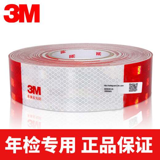 3M983D反光贴红白条车身反光贴大货车警示标识高亮反光贴车辆年检用 国标【红白条10张】约3米