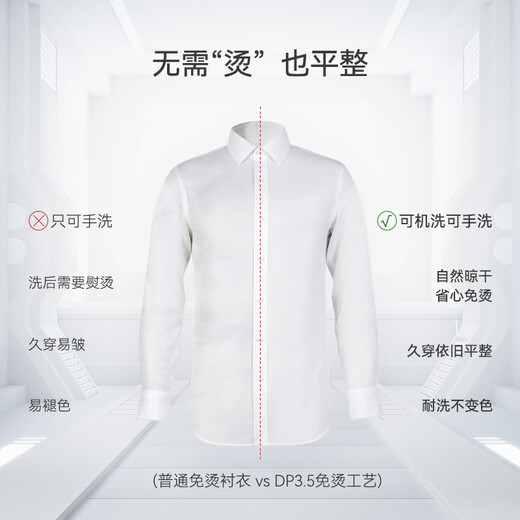 Shirushi shirt men's long-sleeved shirt pure cotton no-iron business commuting formal groomsmen suit 201-03 white 39