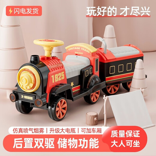 Xiaole Dog Remote Control Education Children's Electric Train Train Track Charging Toys Can Sitting on Children's Car Toys Boys Toys Pink Can Sitting on People's Locomotive + Car