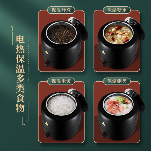 Venus Electronic Warm Soup Pot Commercial Insulated Bucket Soup Pot Warm Porridge Bucket Porridge Pot Electric Heating Insulated Pot Electric Heating Soup Stove 10L Black Drum Type Warm Soup Pot 304 Liner