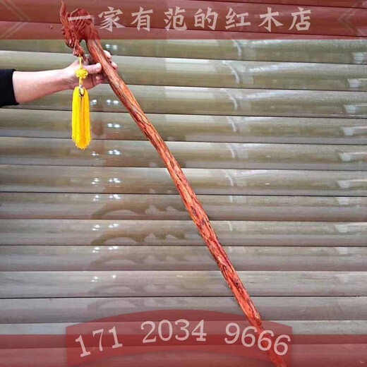 Jutange Hainan Huanghuali faucet crutches with gold base, fine lines, scars, flower ghost eyes to eyes, handmade one-piece elderly crutches, Huanghuali faucet crutches