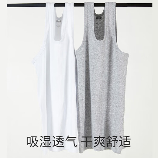 Yiershuang [100% Cotton] Vest Men's Ribbed Slim Fit Bottoming Shirt 2 Pack