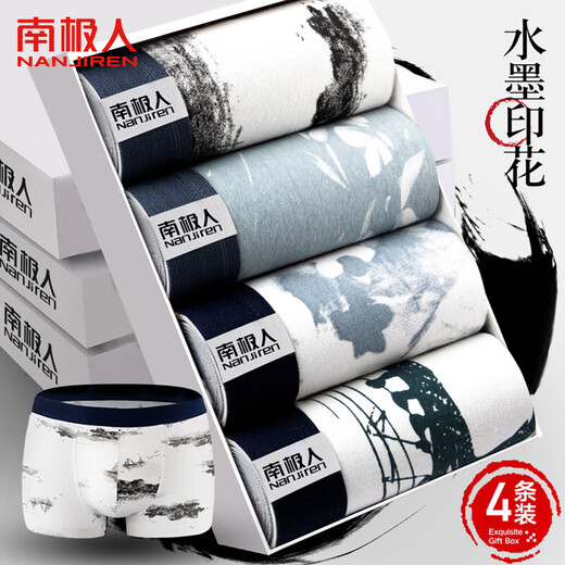 Antarctic men's underwear men's boxer briefs mid-waist men's breathable shorts boys boxer briefs cotton underwear 4 pieces XL