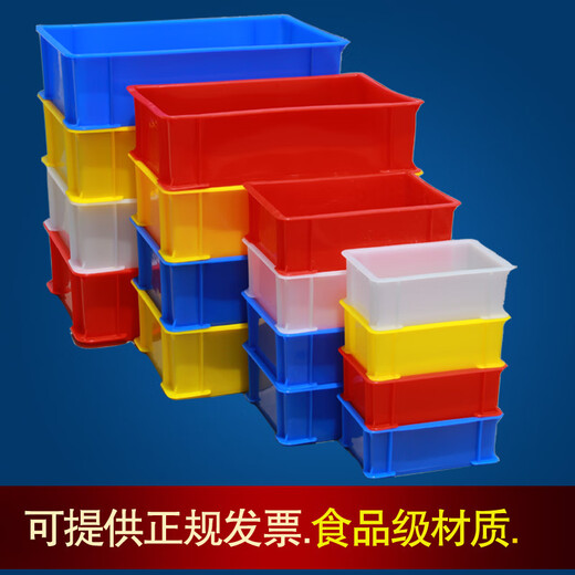 Congxu Thickened Parts Box Material Box Storage Box Accessories Box Rectangular Plastic Box Hardware Tool Box Turnover Box No. 4 Heightened Blue (White Please Note)