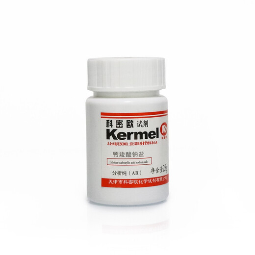 Tianjin Calcium Carboxylate Sodium Salt Calcium Red Calcium Indicator AR Analytical Pure 25g 25g