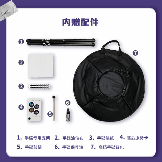 Als Teman-Handscheibe erhält ein nationales Verkaufsvolumen von über 10.000 Handpan professionellen Percussion-Instrumenten eine vollständige Reihe von Tutorials [Support Customization] Black Yao 9-Tone