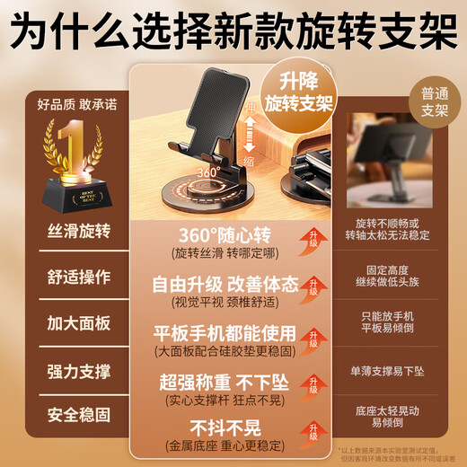 Kewo Liftable + Rotating Mobile Phone Stand Desktop iPad Tablet Stand Lazy Stand Bedside Thickened Metal Base for Drama Multifunctional Apple 17 Air Stand