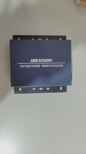 Tp-link fiber optic transceiver fixing strip fiber optic transceiver ear bracket shell card rail guide rail fixing piece black single fixing piece price below 100 pieces