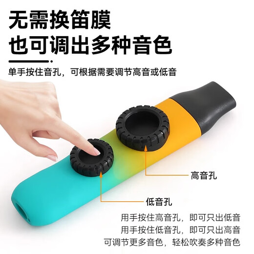 
SKYSONIC Kazu flute playing new type flute will be dug if you don't learn it. Beginners' deck set of flute accompaniment small instrument with cool skin feeling + flute head + lanyard + flute film