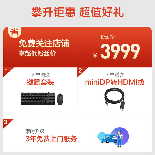 Climb M52 I5 12400F/Leadtek P620/B660M/500GnvmeM.2/High Frequency 16G/Business Keyboard and Mouse/Design Rendering Modeling Professional Graphic Design Desktop Assembly Computer