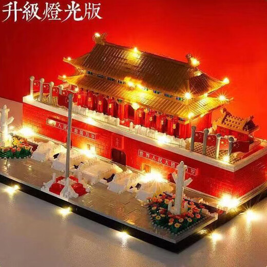 尚韵天安门积木拼装模型儿童玩具男孩乐高积木生日礼物6-8-12岁男生