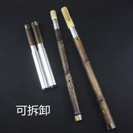 Sangluo Double-tube Bawu Yunnan Sangluo Zizhu débutant jouant à large gamme Instrument de soufflage horizontal C Tune G /