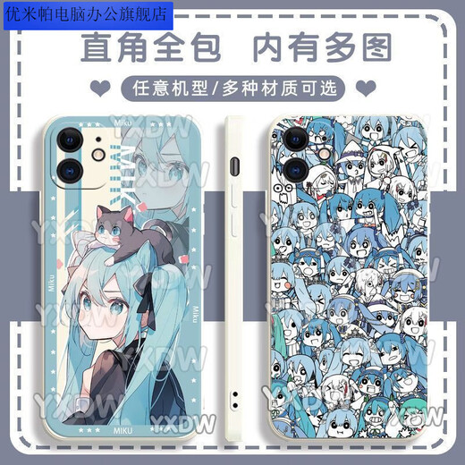 优米帕二次Miku初音未来手机壳适配华为荣耀OPPOVIVO红米苹果软壳 古白-初音y14106 华为荣耀系列--型号发给客服备注