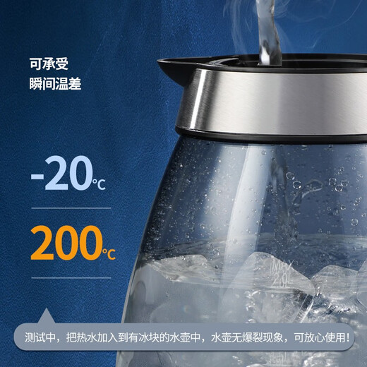 艾格丽（Aigoli）艾格丽肖特玻璃耐高温水壶透明便携式烧水壶煮茶电热水壶家用 12809玻璃水壶 1.8L 黑色